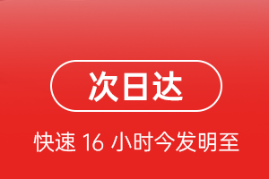 成都机场货运航空货运 航空货运